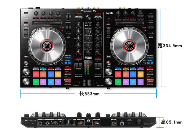 Digital DJ Controller Dish Machine 2