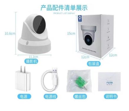 V380 PRO Conch CCTV Camera - Image 2